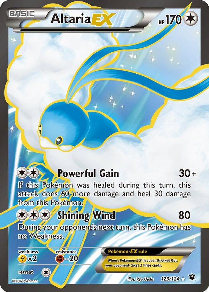 七夕青鳥 EX (Full Art)