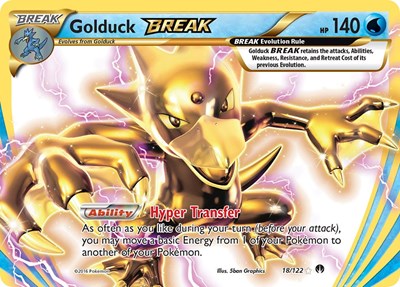 哥達鴨 BREAK