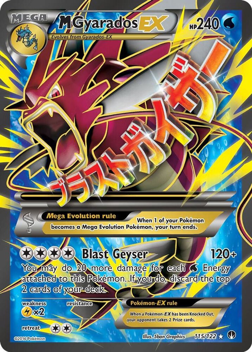 M Gyarados EX (Full Art)