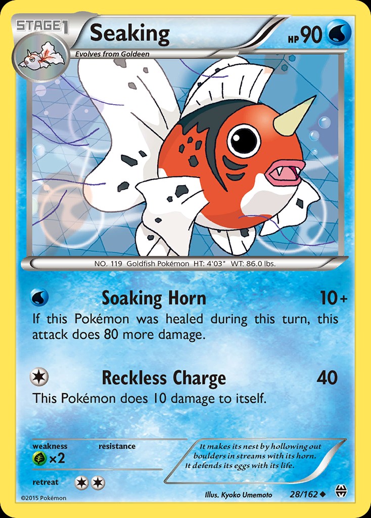 金魚王