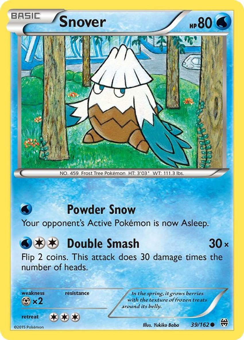 雪笠怪