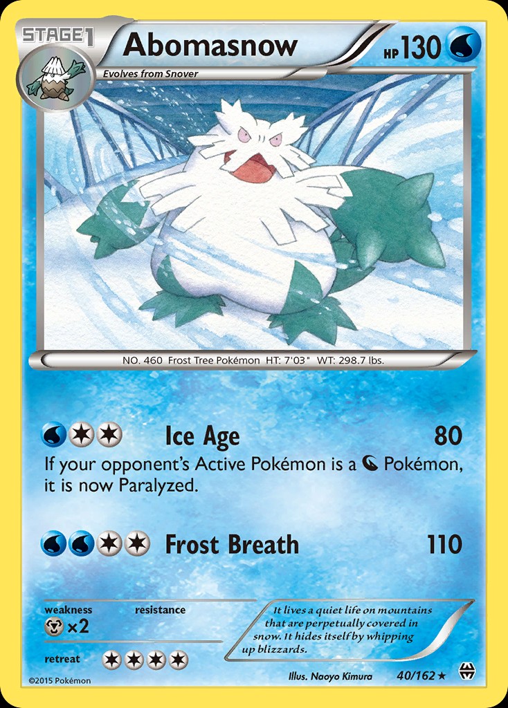 暴雪王