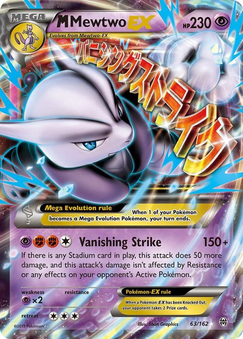 M Mewtwo EX