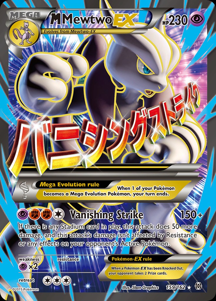 M Mewtwo EX (159 Full Art)