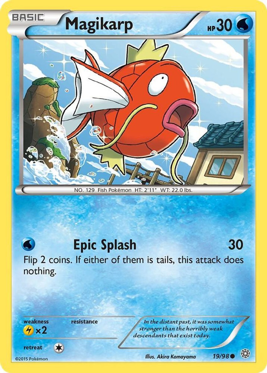 鯉魚王