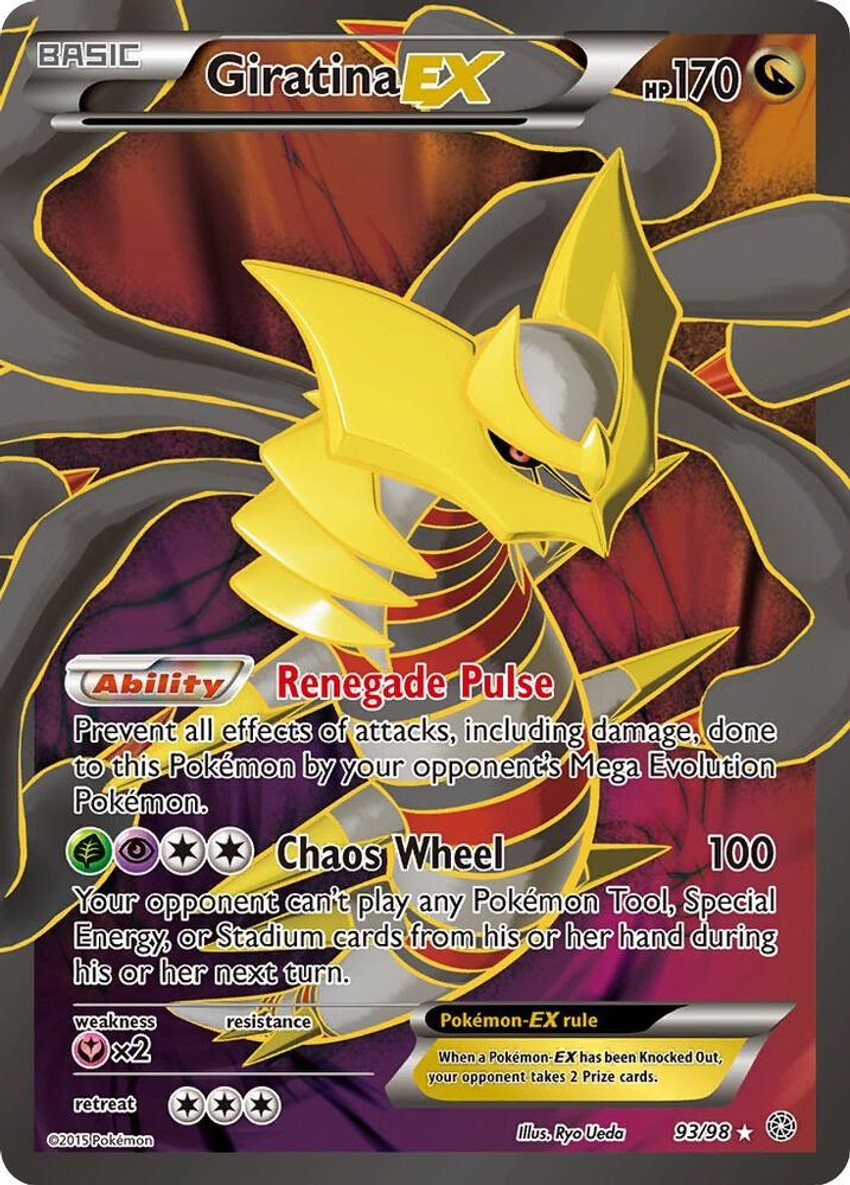 騎拉帝納 EX (93 Full Art)