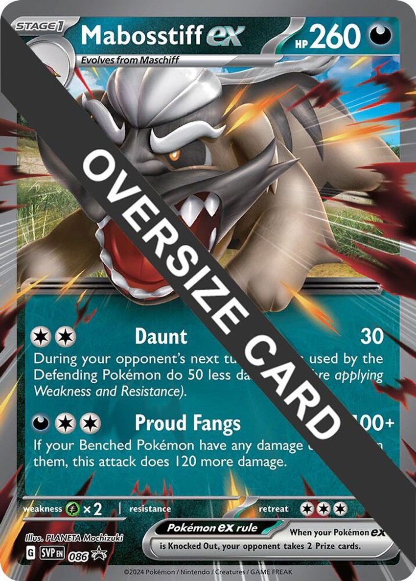 獒教父 ex - Jumbo Card