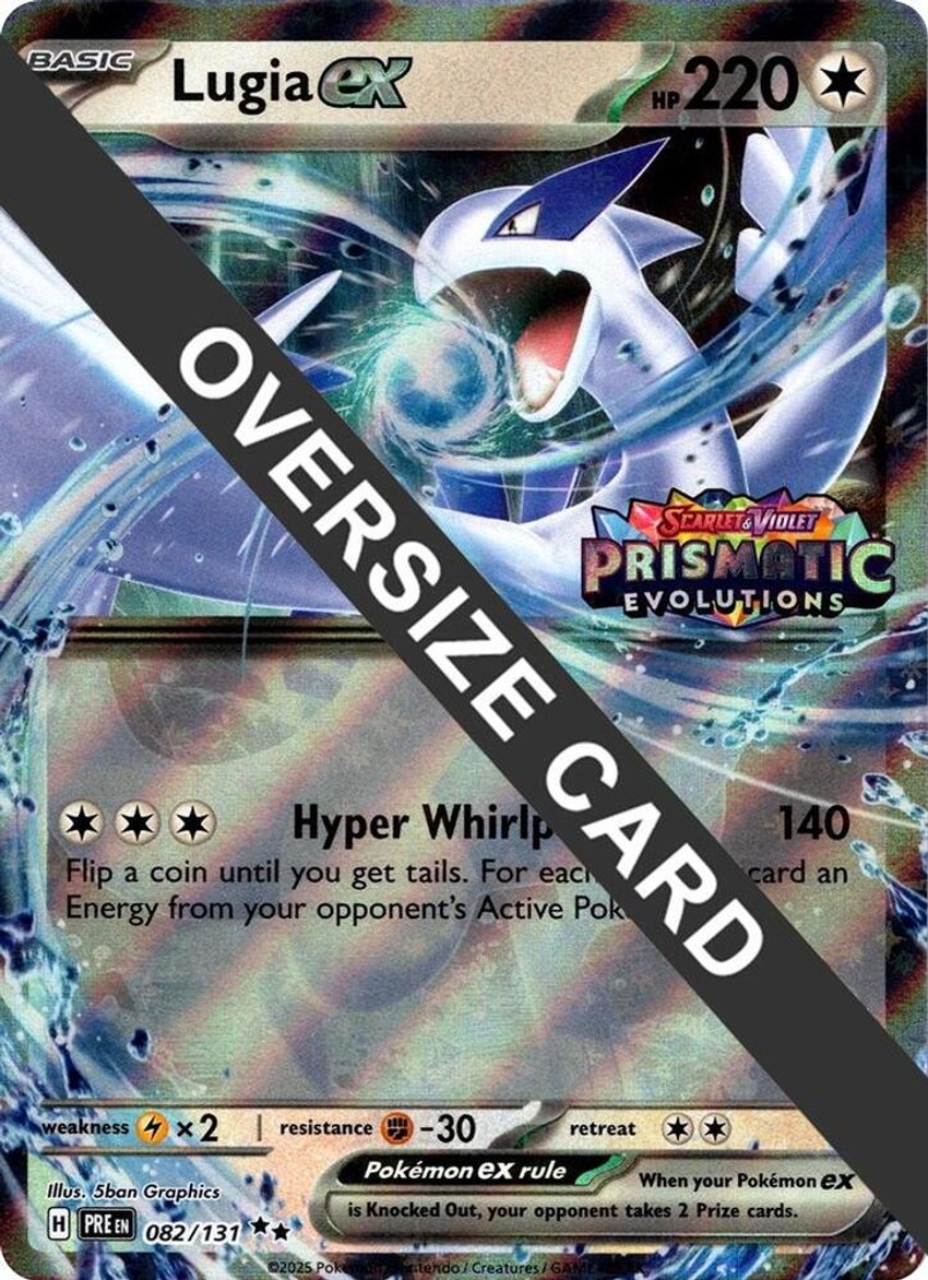 Lugia ex (Prismatic Evolutions Stamped)