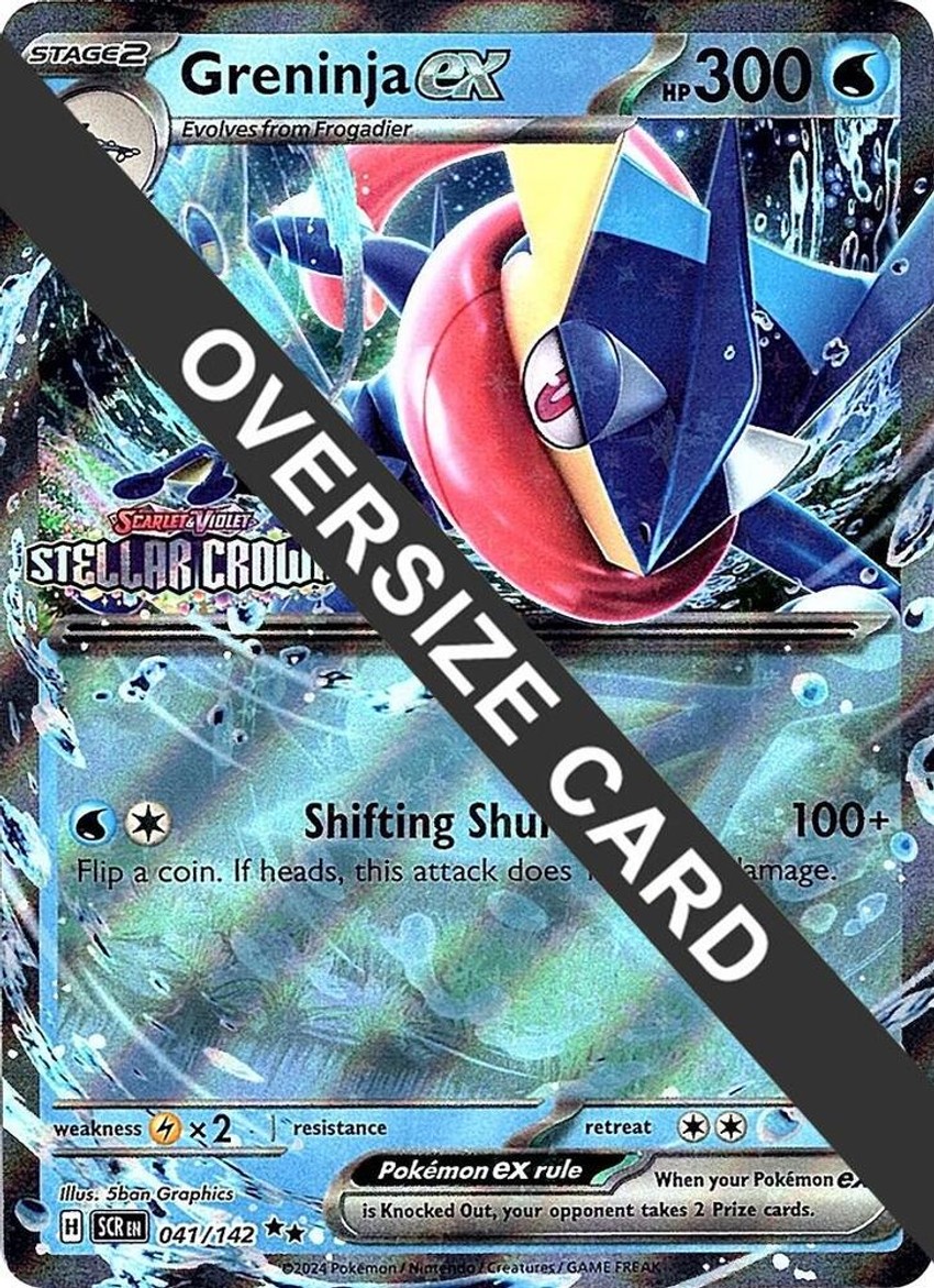 甲賀忍蛙 ex (Stellar Crown Stamped)