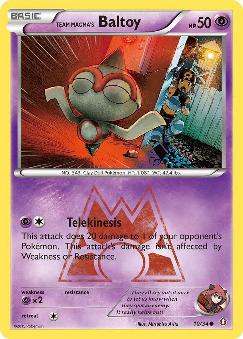 Team Magma's 天秤偶