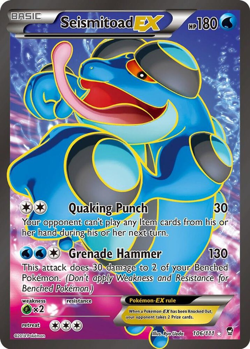蟾蜍王 EX (106 Full Art)