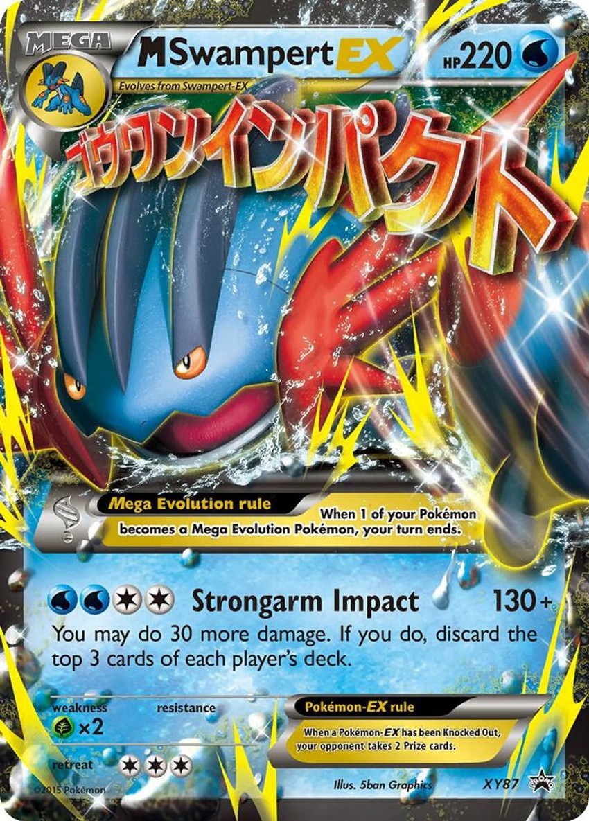 M Swampert EX