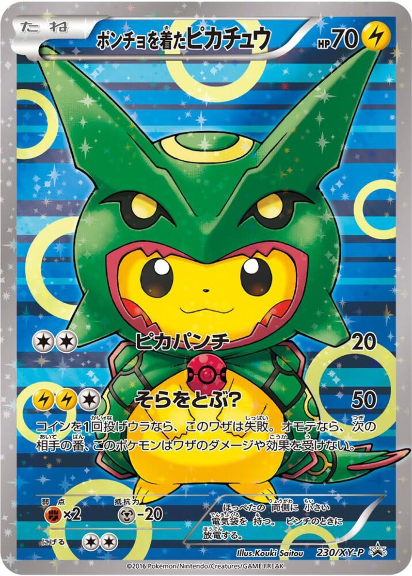 Poncho-wearing Pikachu - 230/XY-P