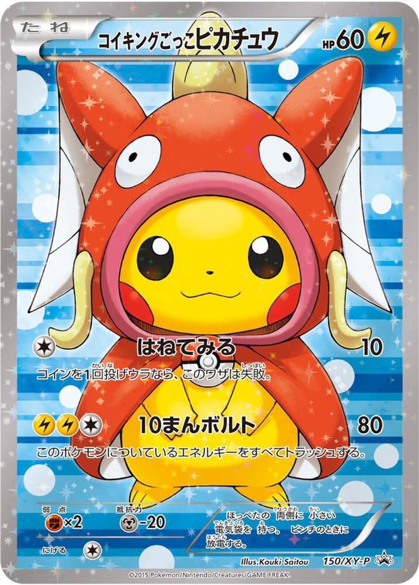 Pretend Magikarp Pikachu - 150/XY-P