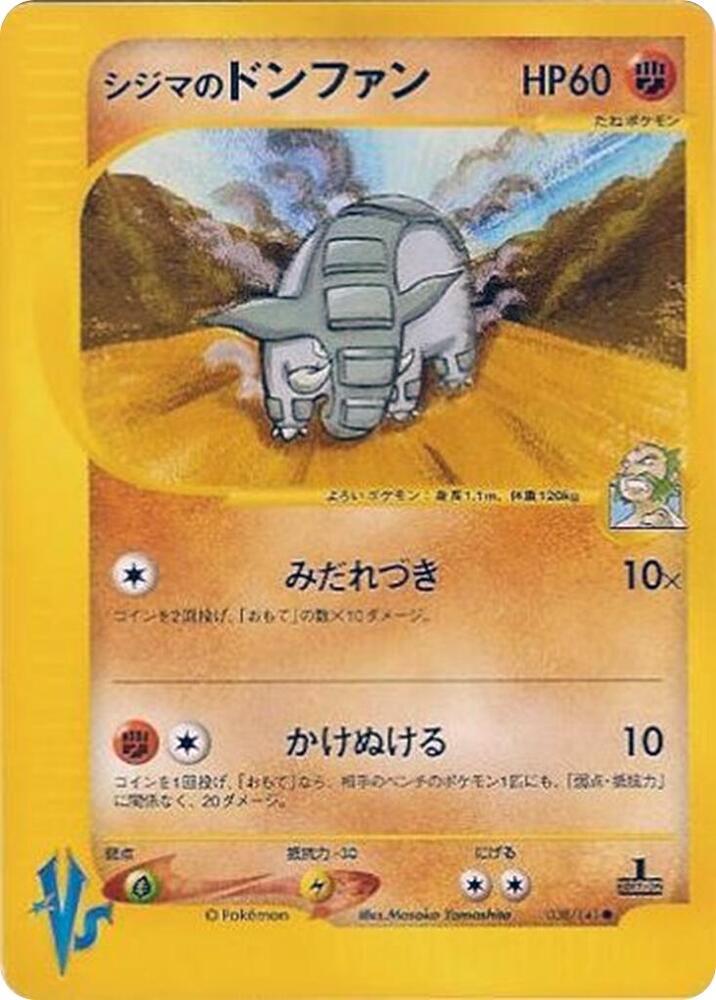 Chuck's 頓甲