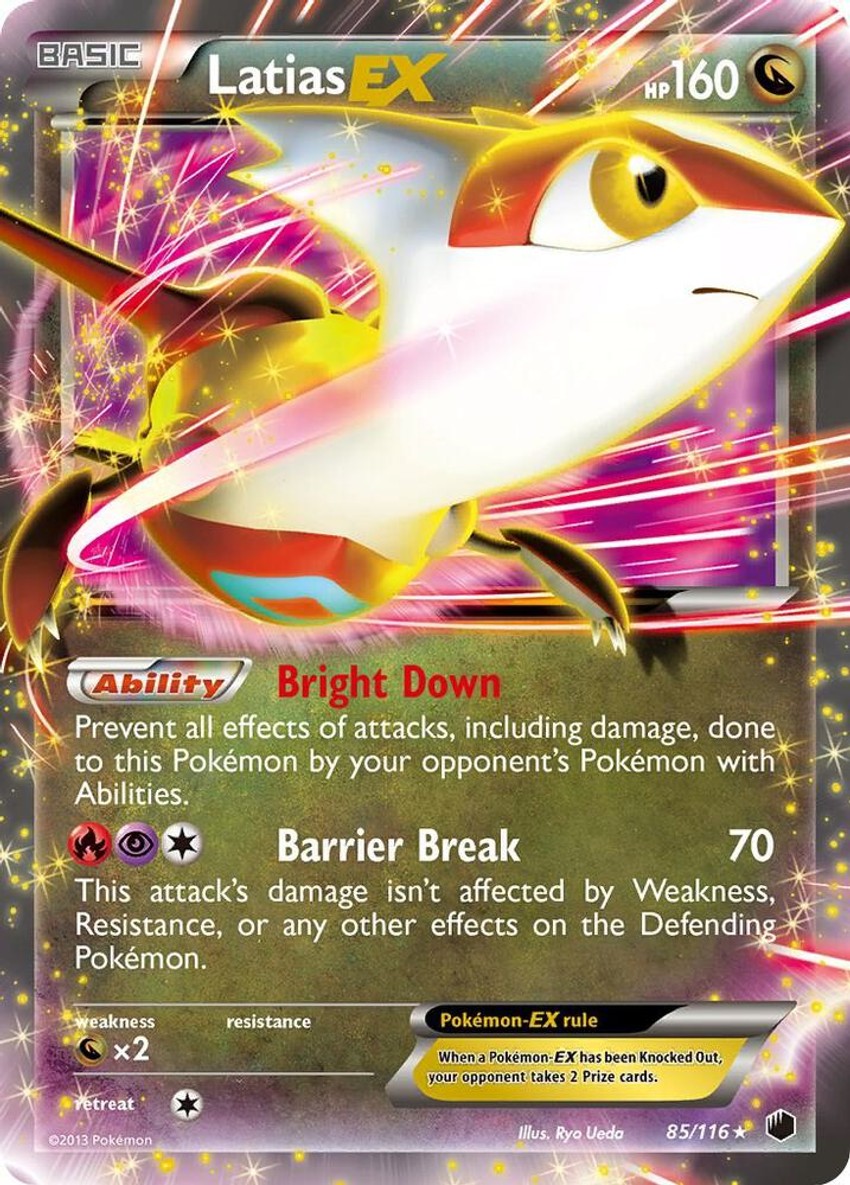 拉帝亞斯 EX