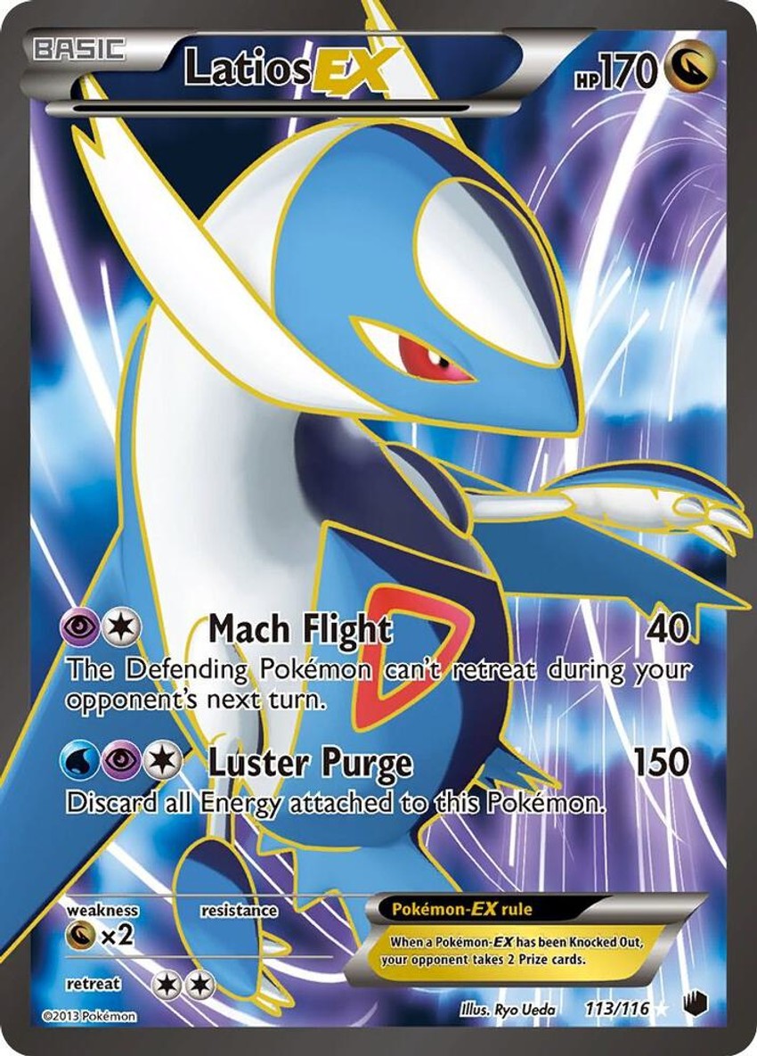 拉帝歐斯 EX (113 Full Art)