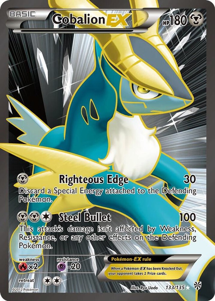 勾帕路翁 EX (133 Full Art)