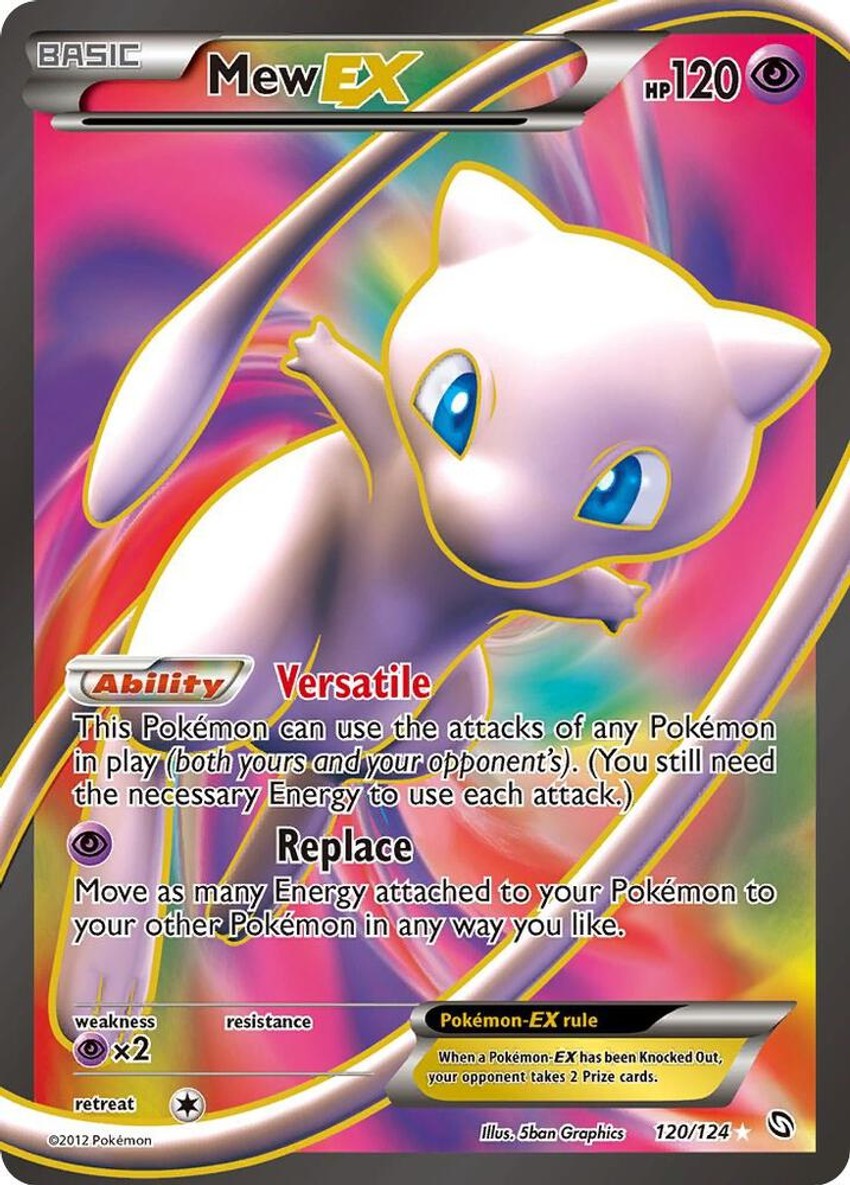 夢幻 EX (120 Full Art)