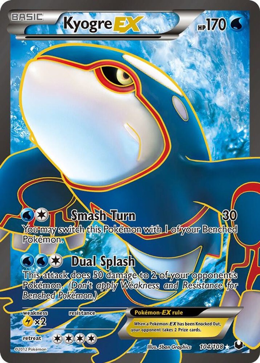 蓋歐卡 EX (104 Full Art)