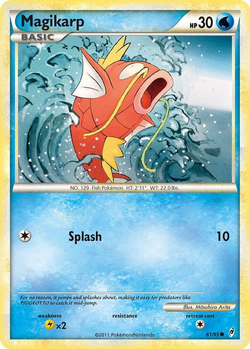 鯉魚王