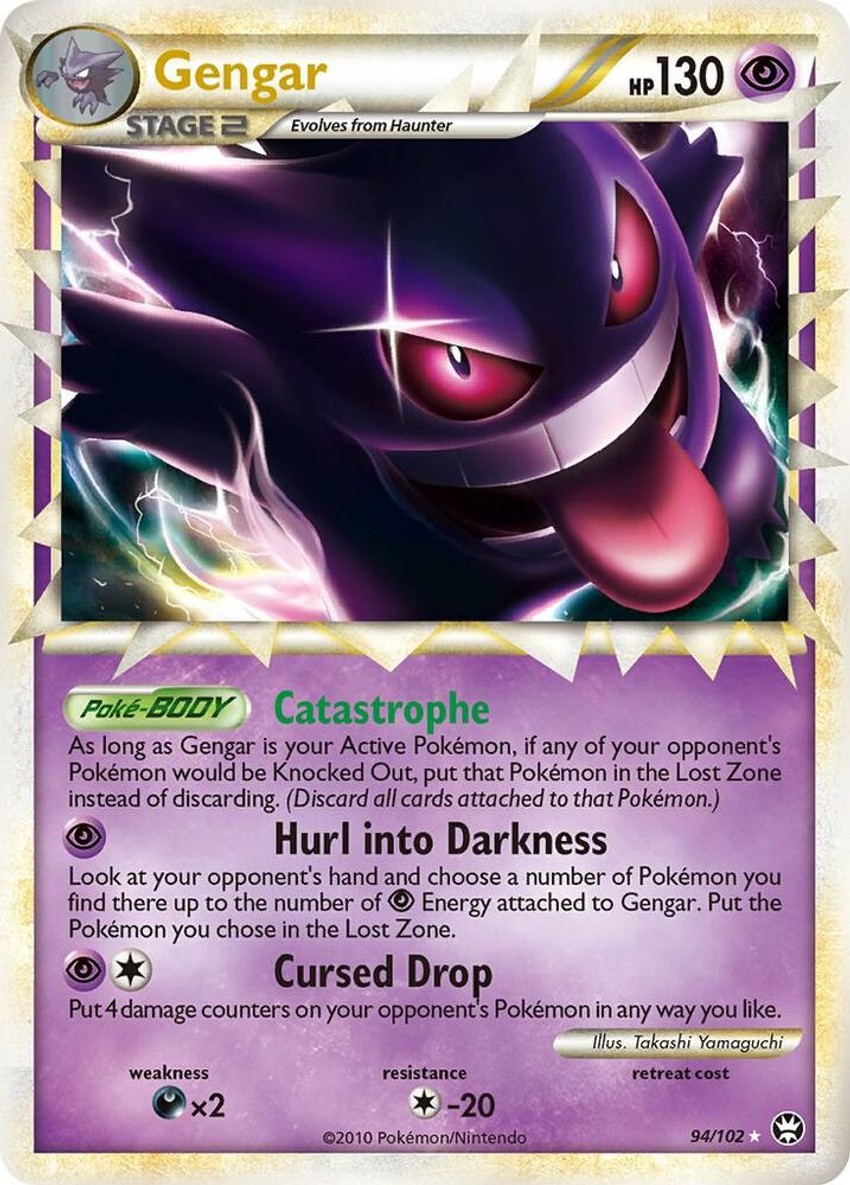 Gengar (Prime)