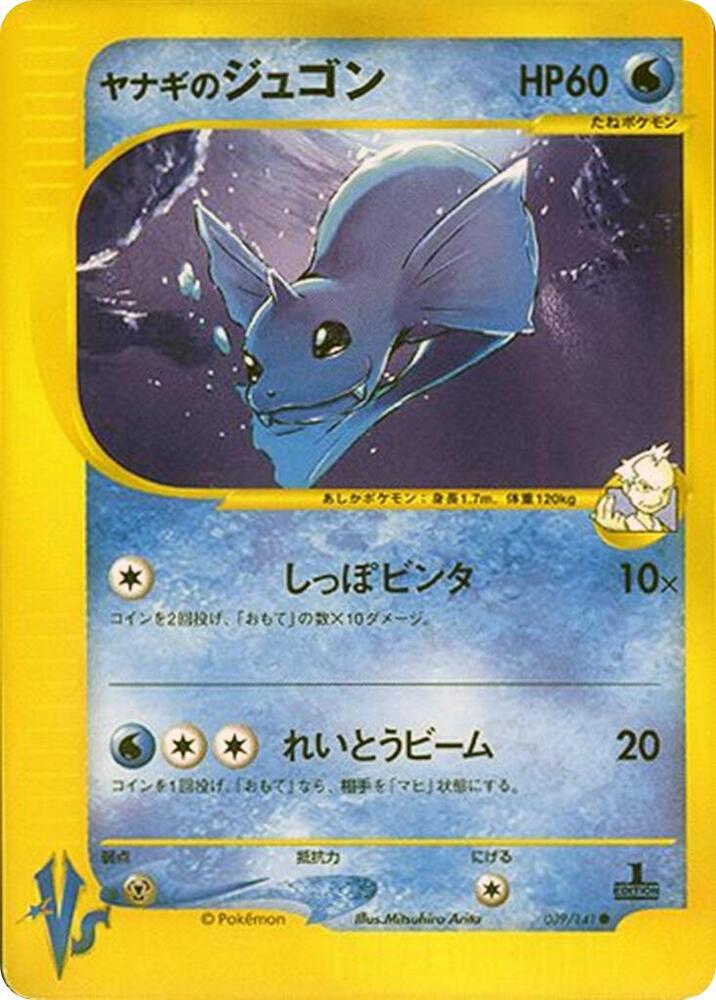 Pryce's 白海獅