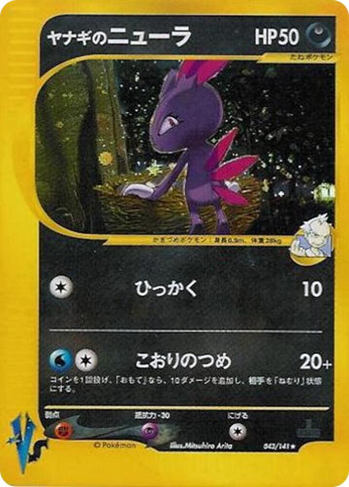 Pryce's 狃拉