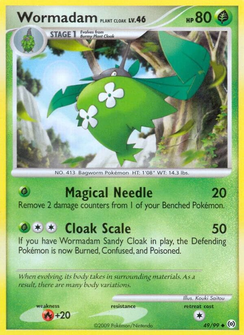 結草貴婦 Plant Cloak