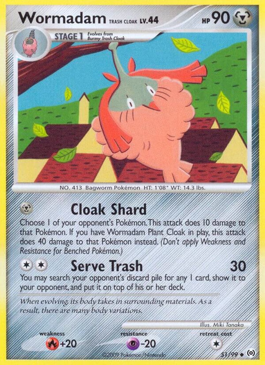 結草貴婦 Trash Cloak
