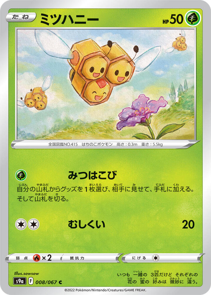 Combee