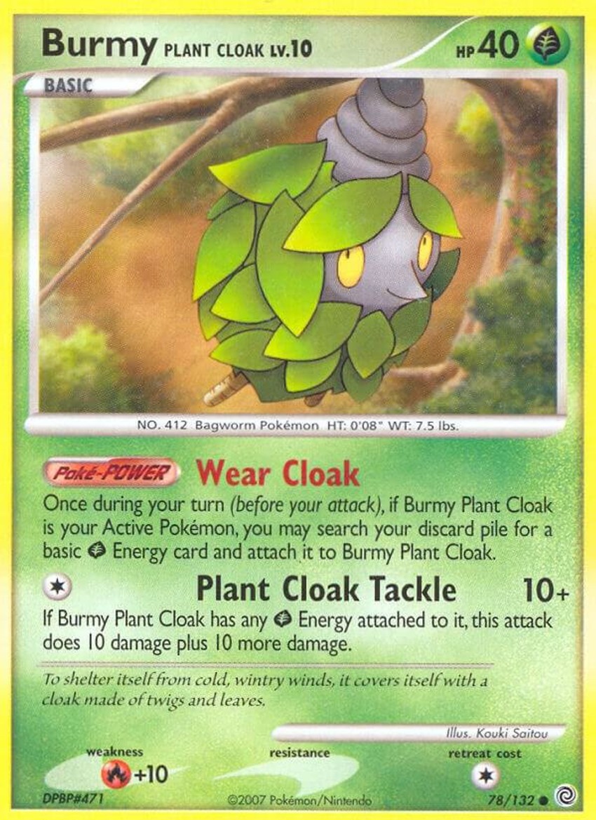 結草兒 Plant Cloak