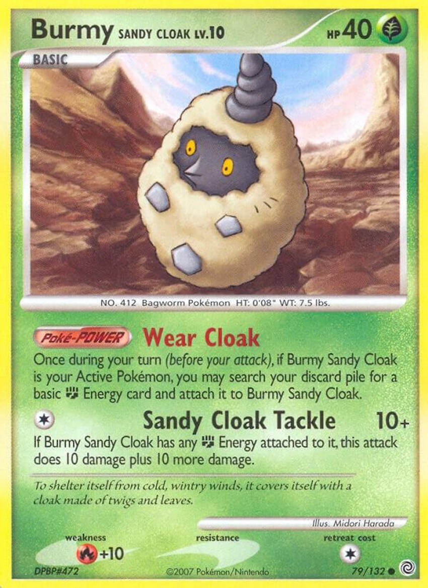 結草兒 Sandy Cloak