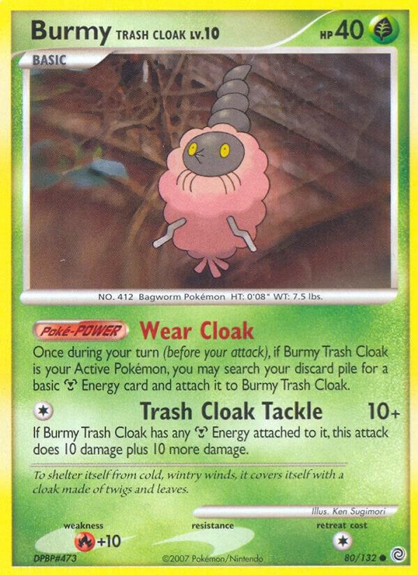 結草兒 Trash Cloak