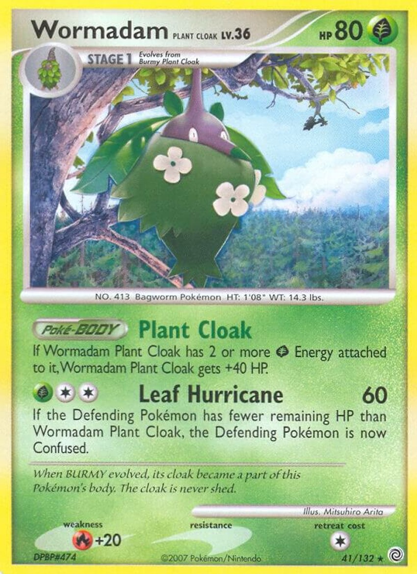 結草貴婦 Plant Cloak