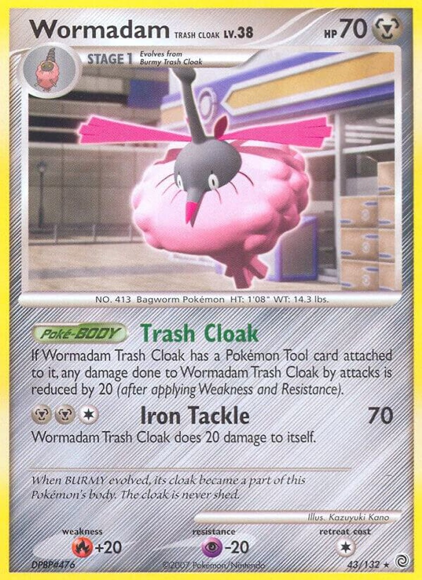 結草貴婦 Trash Cloak