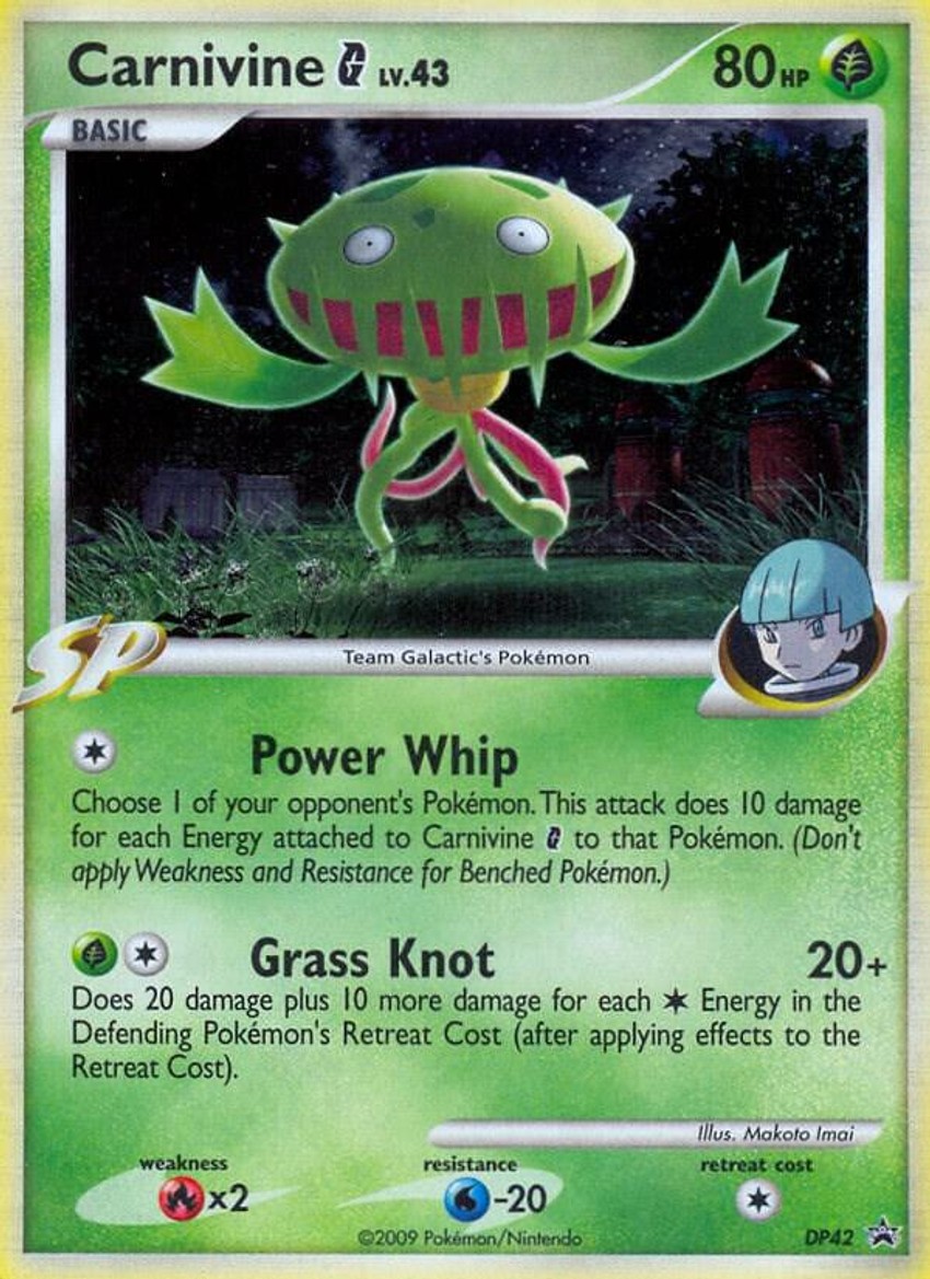 Carnivine G - DP42
