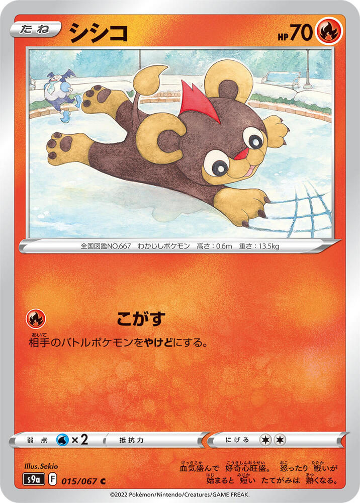 Litleo