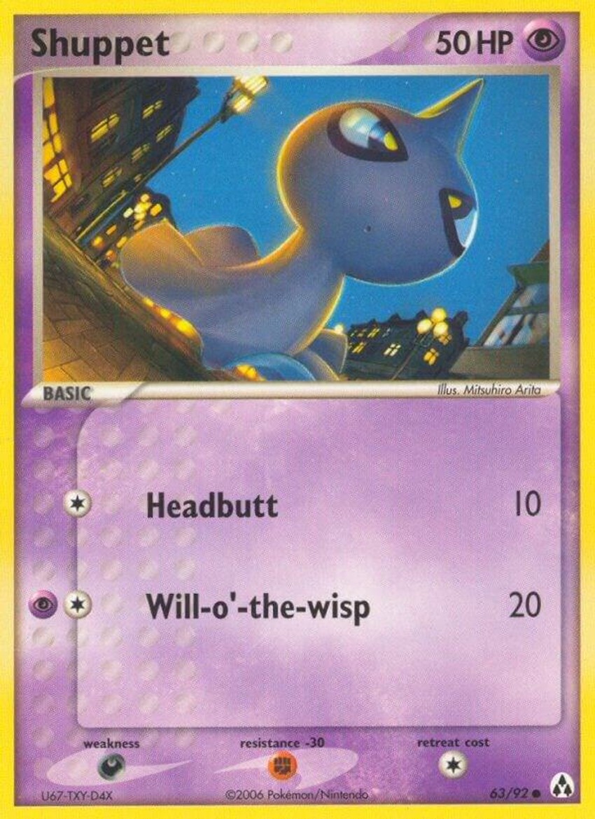 Shuppet