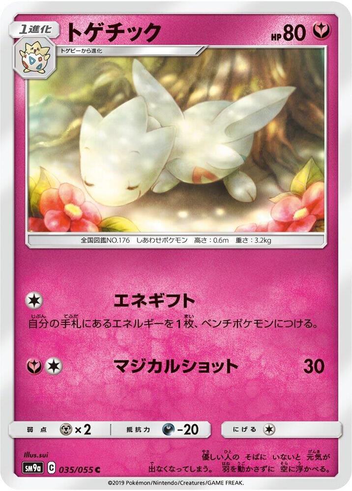 波克基古