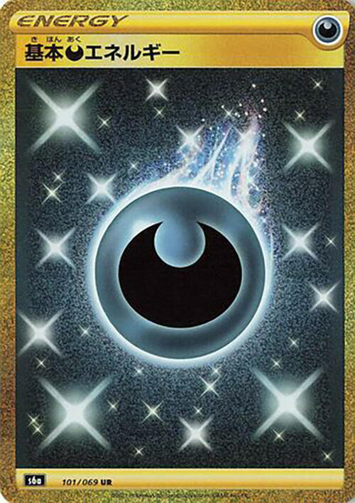 Darkness Energy