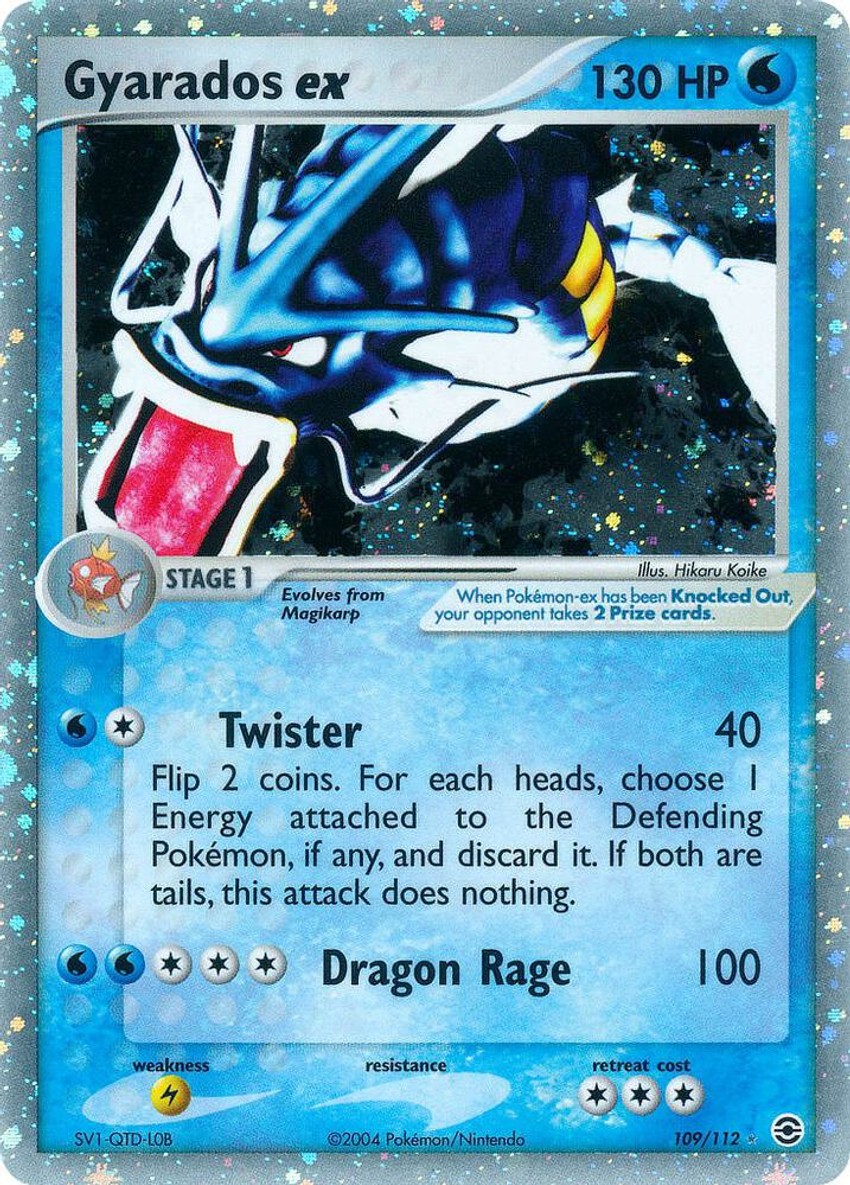 暴鯉龍 ex