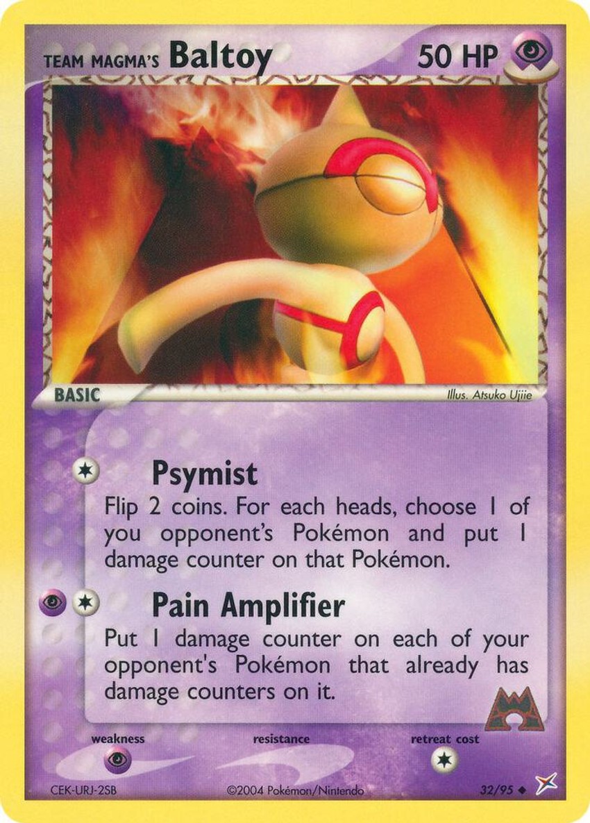 Team Magma's 天秤偶