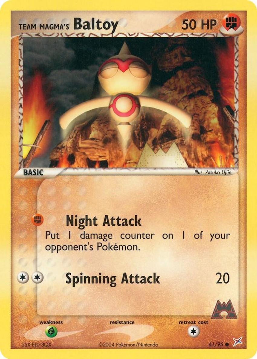 Team Magma's 天秤偶