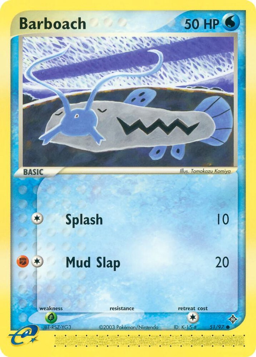 泥泥鰍
