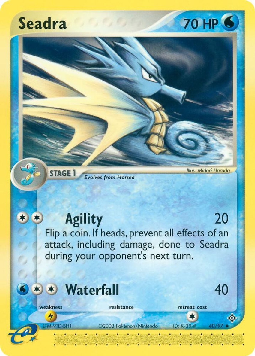 海刺龍