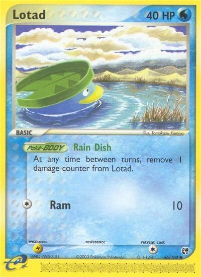 蓮葉童子