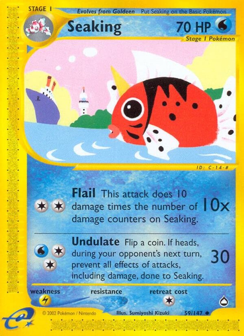 金魚王