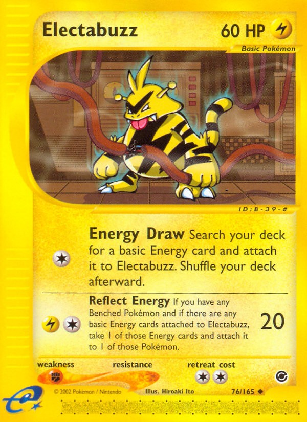 電擊獸