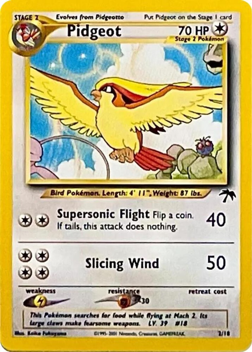 大比鳥